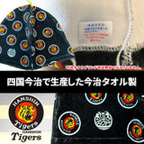 阪神タイガース サウナハット 日本製 大きい 深い 速乾 - ルボエオンライン