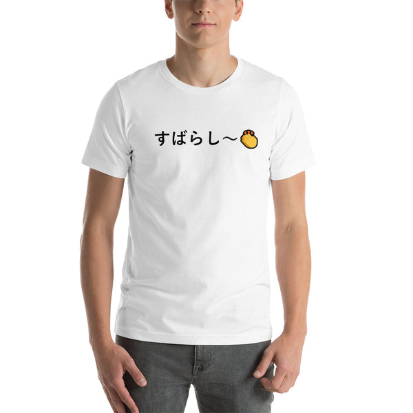 すばらし～Tシャツ – サウナリパブリック